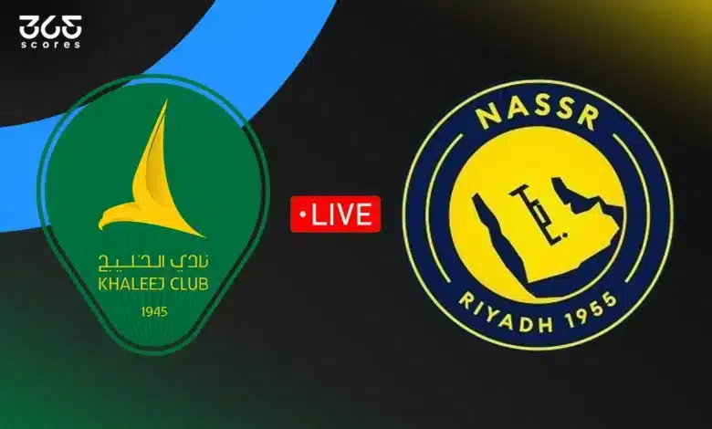 مباشر مباراة النصر اليوم