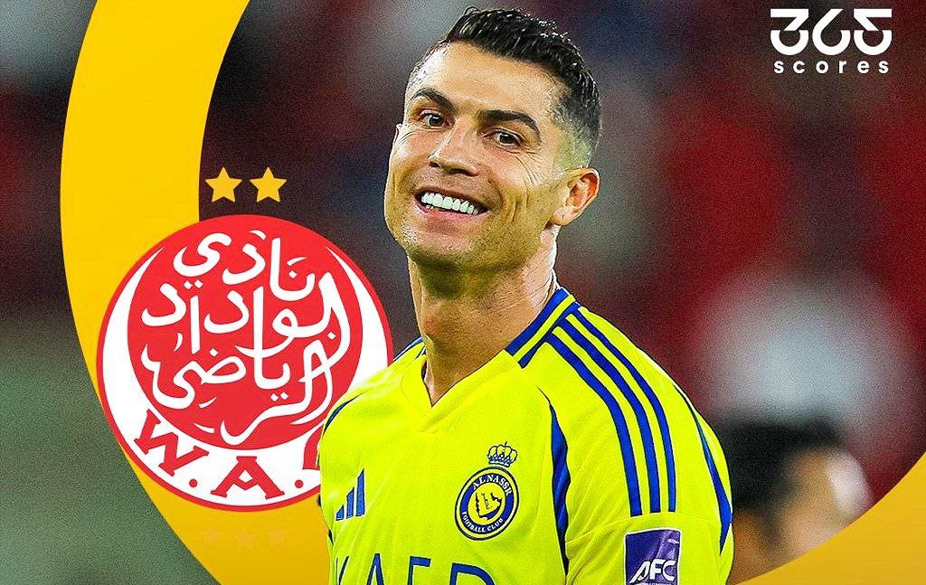 رونالدو