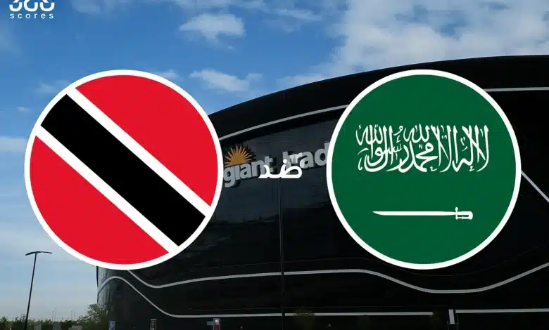 القنوات الناقلة لمباراة السعودية ضد ترينيداد وتوباغو في الكأس الذهبية 2025