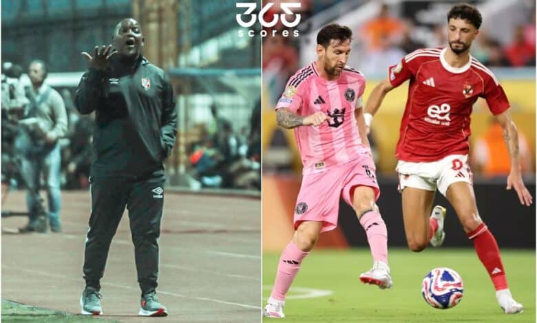 الأهلي