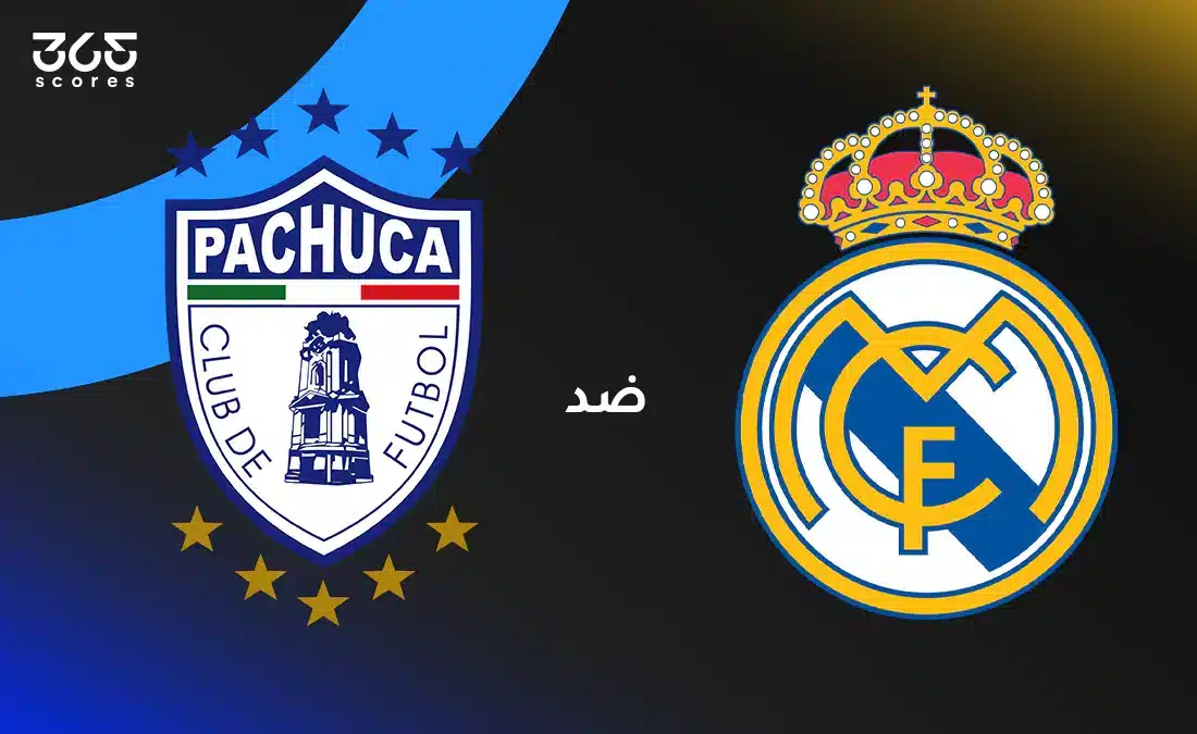 ريال مدريد ضد باتشوكا: الموعد والقنوات الناقلة وتشكيل الفريقين