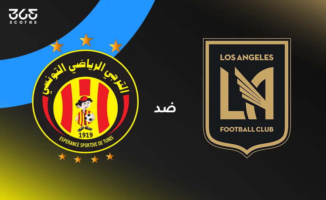 الترجي ضد لوس أنجلوس: الموعد والقنوات الناقلة وتشكيل الفريقين