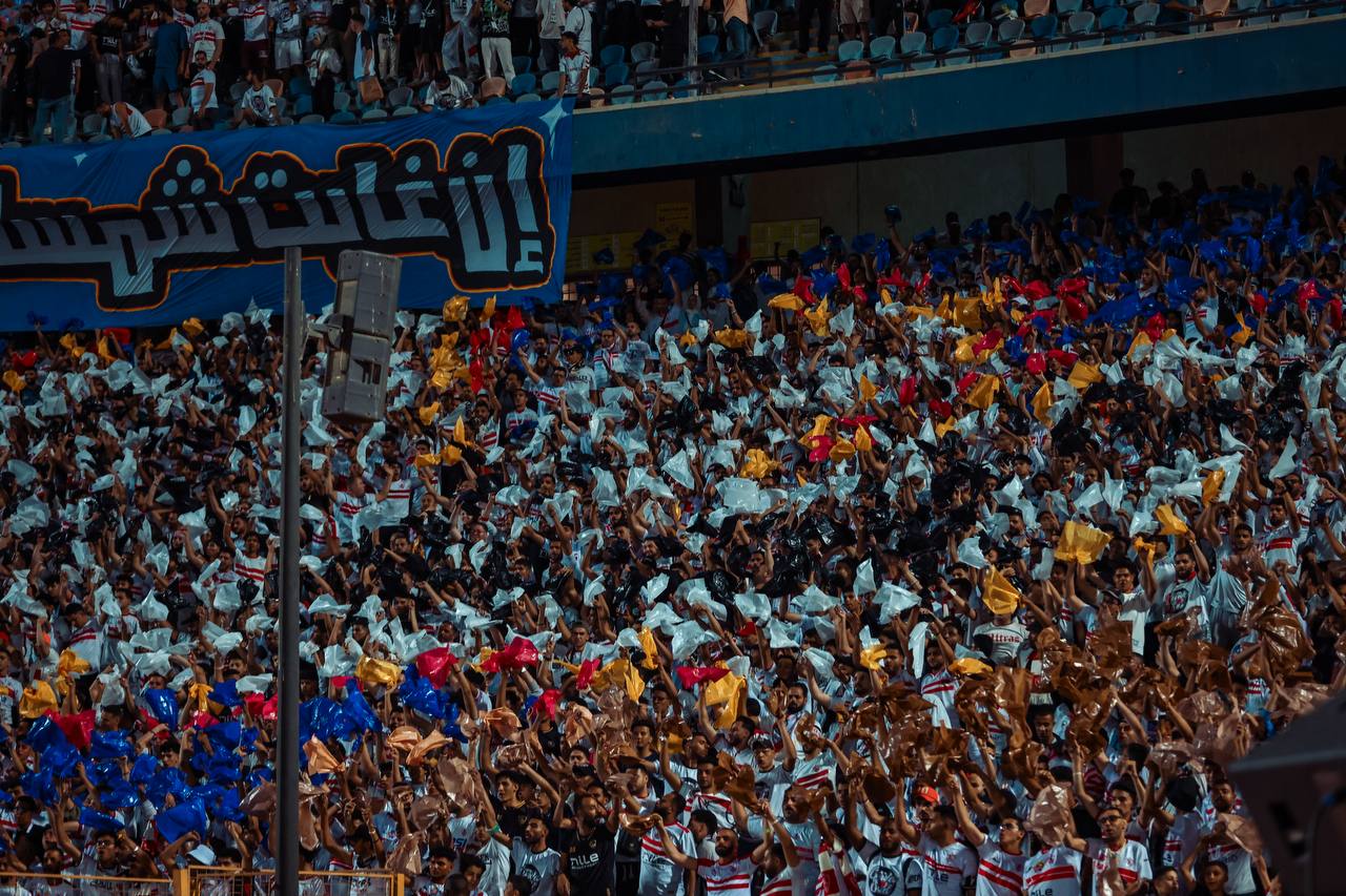 جماهير الزمالك