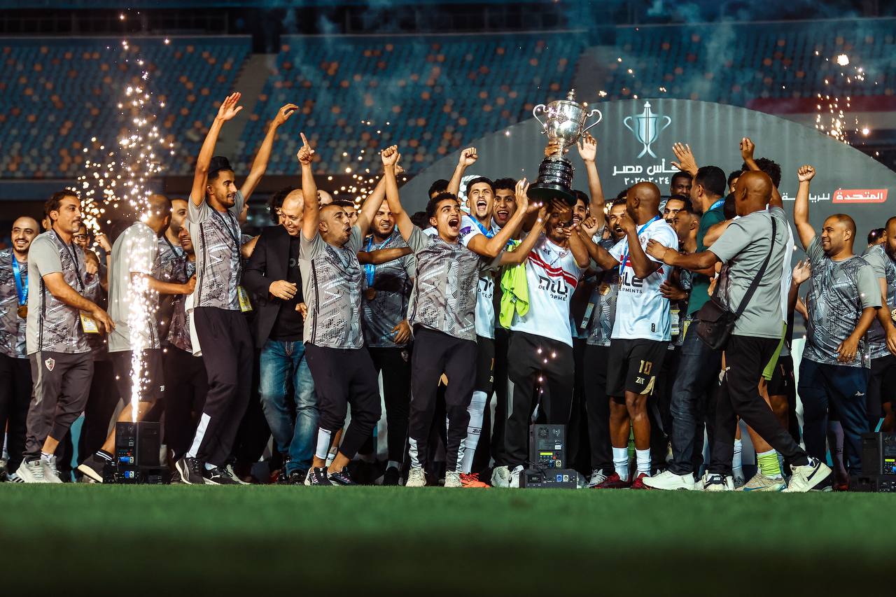 الزمالك