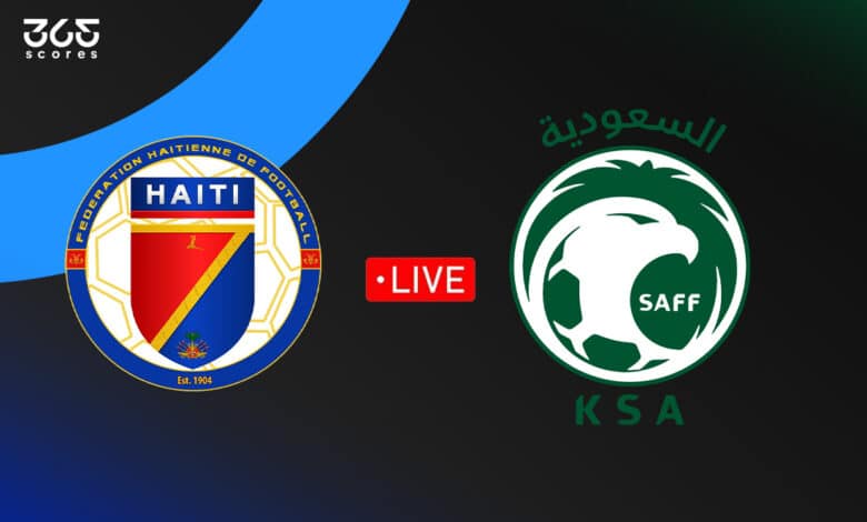 السعودية وهايتي
