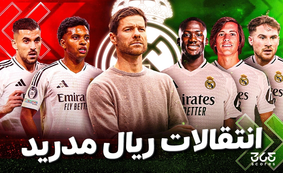 ريال مدريد - تشابي ألونسو
