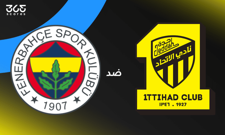 الاتحاد ضد فنربخشة