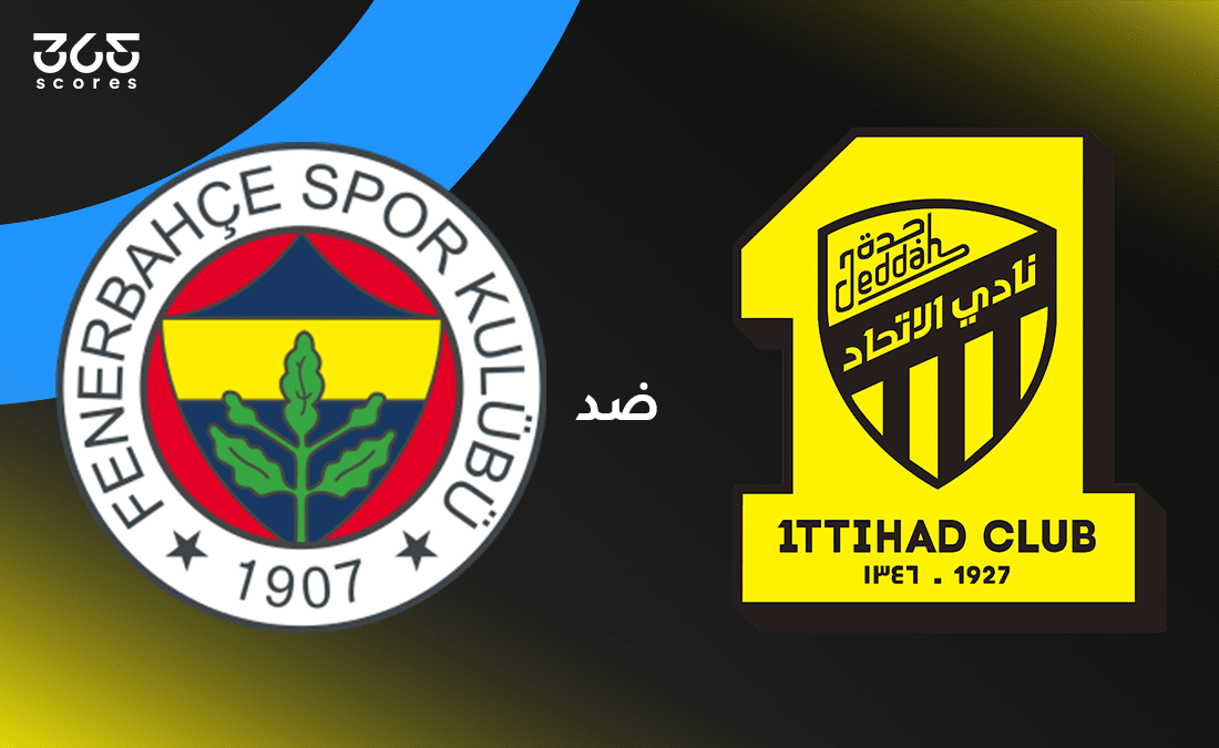 الاتحاد ضد فنربخشة