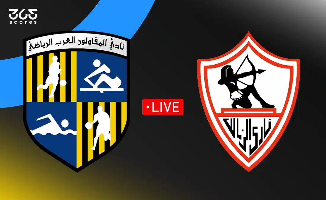 الزمالك - المقاولون العرب