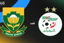 القنوات الناقلة لمباراة الجزائر ضد جنوب أفريقيا في أمم إفريقيا للمحليين