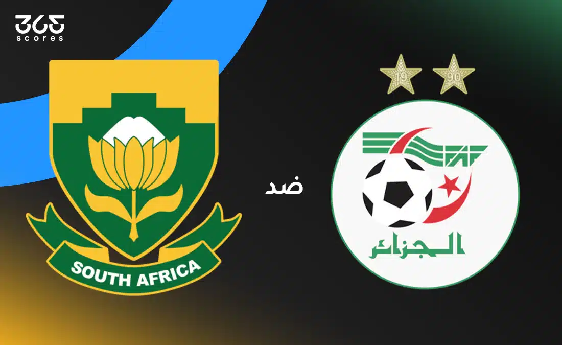القنوات الناقلة لمباراة الجزائر ضد جنوب أفريقيا في أمم إفريقيا للمحليين