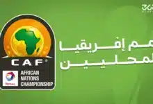 موعد مباراة الجزائر ضد أوغندا في أمم إفريقيا للمحليين والقنوات الناقلة