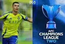 جدول مباريات النصر في دوري أبطال آسيا 2 موسم 2025/2026