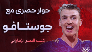 جوستافو أليكس - لاعب النصر الإماراتي