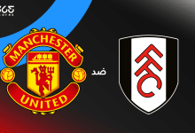 مانشستر يونايتد ضد فولهام